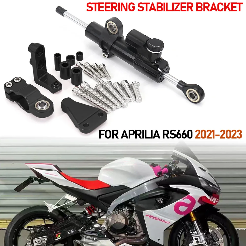 

RS660 Motorcycle steering stabilizer bracket For Aprilia rs660 RS 660 2021 2022 2023 Handlebar shock absorber kit bracket