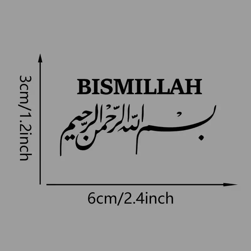 New#1pcs Arabic Islamic Car Stickers Waterproof Vinyl Decals Vehicle Rearview Mirror view 6
