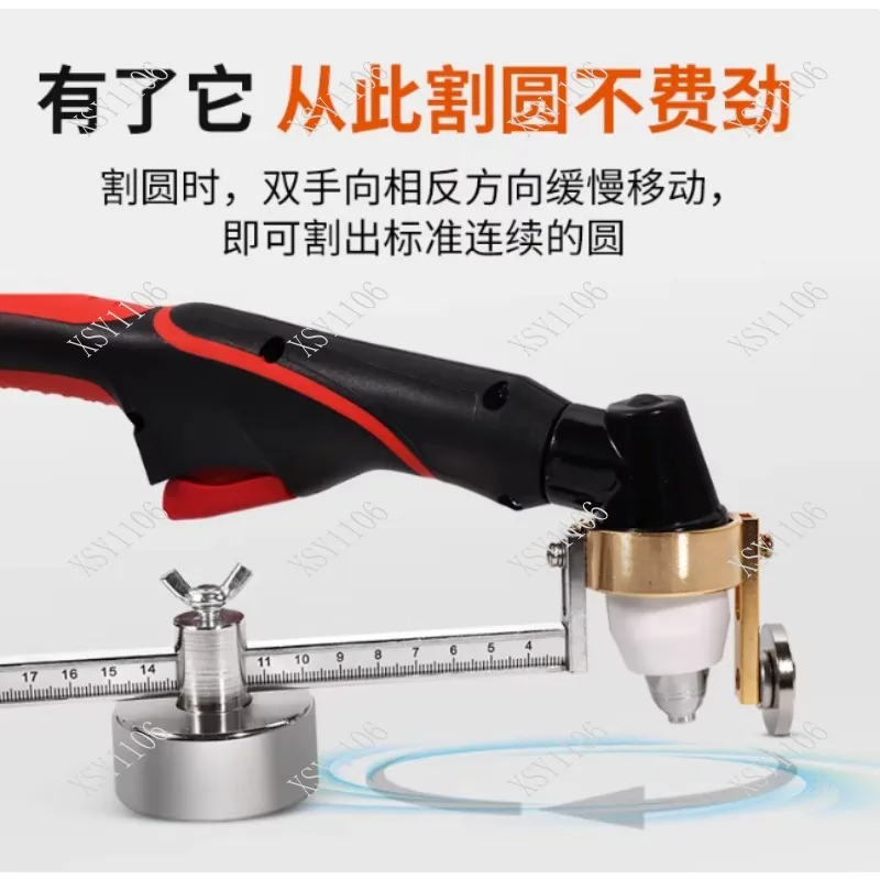 P80  Torch Circle Cutter Guide Magnetic Base Compass Cutting Tool