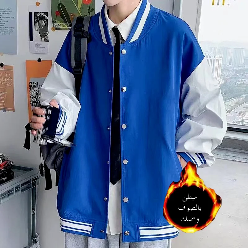 

Korean Sle Baseball Jaet for Men Ins Fce Lined Oversize Color Blo Autumn Winter Jaet Youth Faion Sports Coat