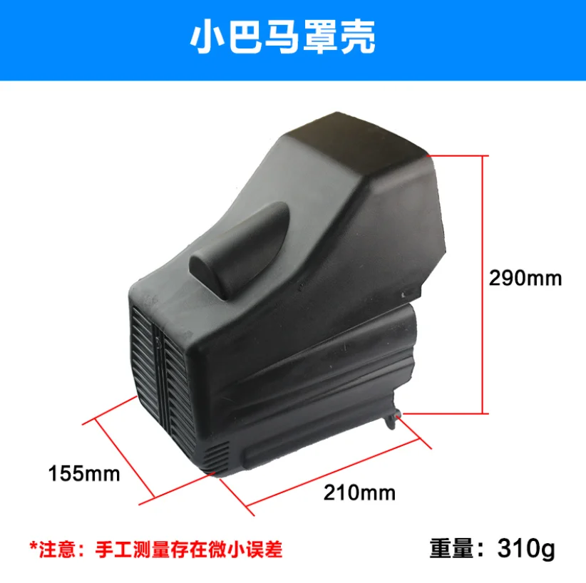 1PCS Air compressor accessories motor cooling fan head shell protective cover belt protective cover air guide iron mesh cover