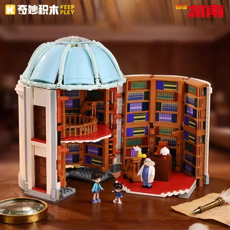 Jimmy Kudo's Home Blocks Model Toy Anime Desktop Ornament