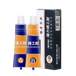 Soldering Flux Solder For Aluminium Stainless Steel Nickel Copper HWY-800 1pc High Quality Tool Parts