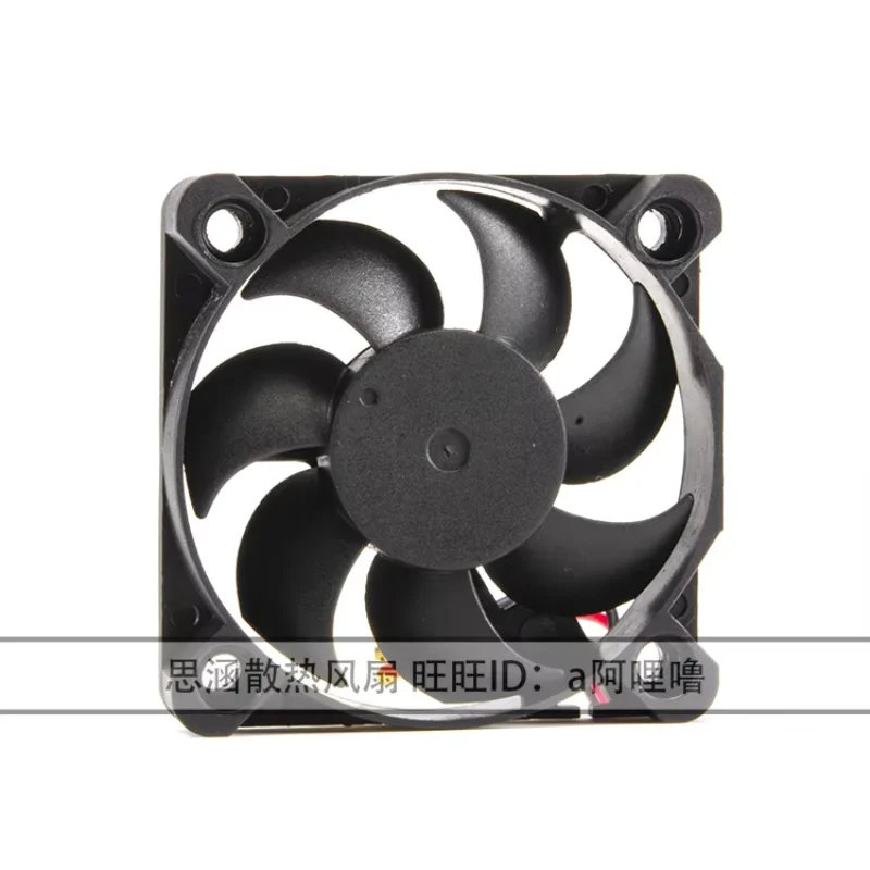 Ltsf For YOUNG LIN DFB501012H DC 12V 1.6W 50x50x10mm 2-Wire Server Cooling Fan