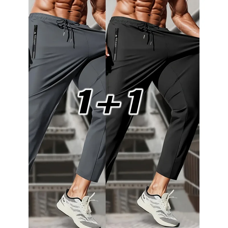 

2 шт., мужские повседневные спортивные брюки, брюки из ледяного шелка, быстросохнущие дышащие мужские спортивные штаны для рыбалки, футбольные мужские подарочные брюки для бега, тренажерного зала