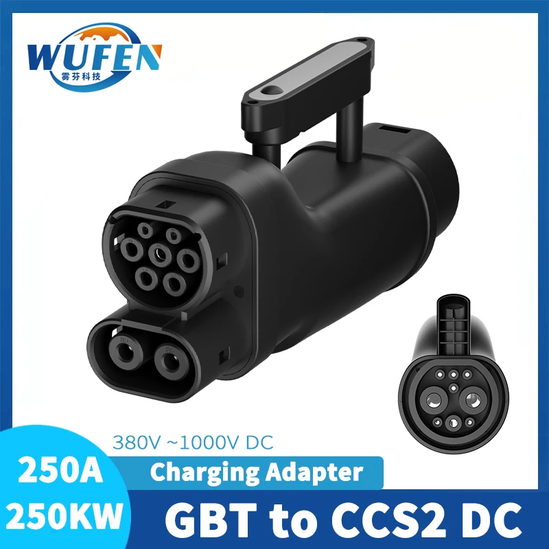 

WUFEN Europe EV Эксклюзивный адаптер для зарядки GBT в CCS2 Преобразователь постоянного тока 250A 250KW Разъем для зарядной станции EV Адаптер GBT-CCS2