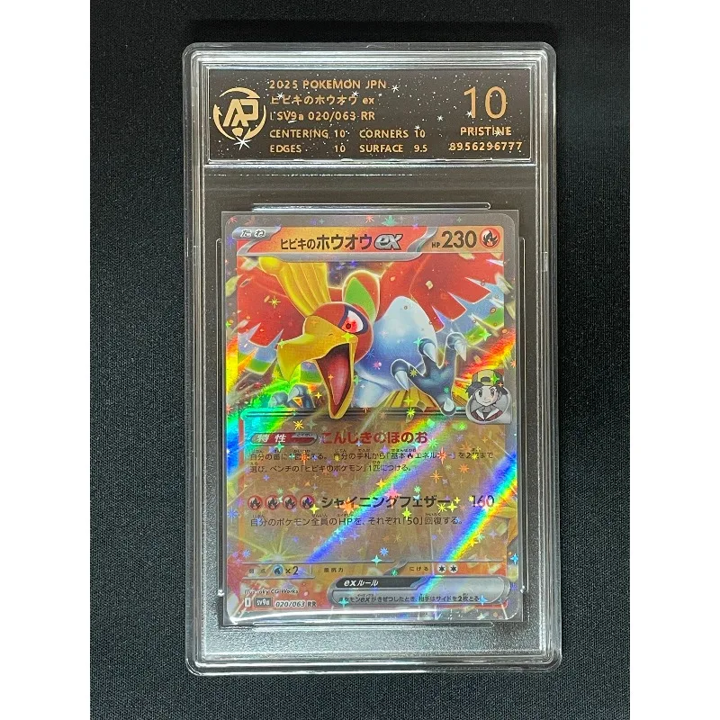 متجر بطاقات أنيمي بوكيمون PTCG بطاقة التصنيف الياباني ورق مقوى لعبة مناسبة لجمع عالية الجودة Reshiram Zekrom Meloetta #3