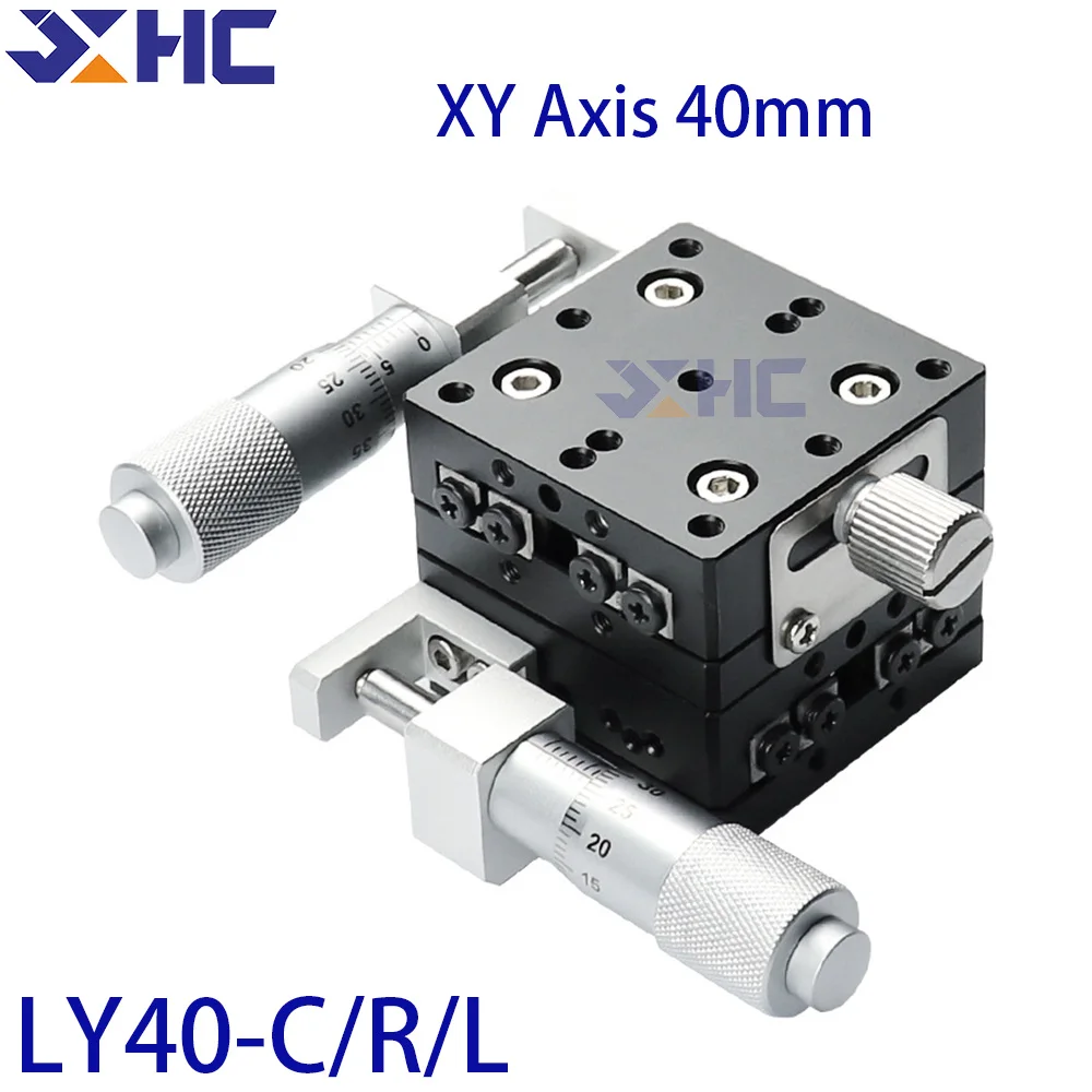 

XY Axis 40*40mm LY40-R LY40-L LY40-C Manual Displacement Platform Linear Cross Rail Micrometer Sliding Stage Trimming Station