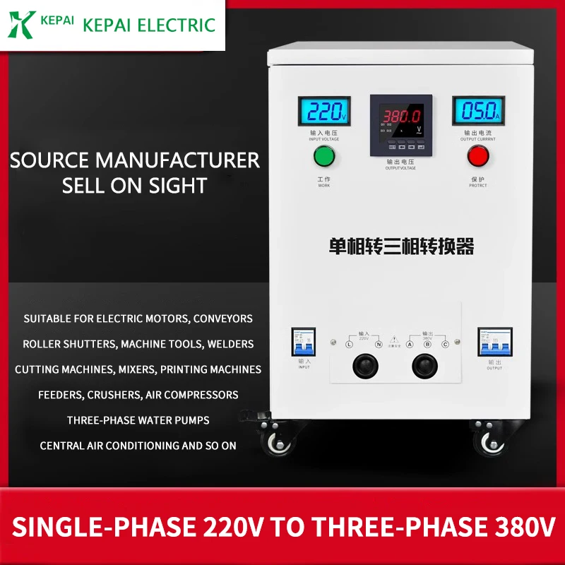 Custom 3KW Power Transformer Single Phase Three Phase 220v 380v Adjustable Voltage Converter LCD Screen for Equipment 50Hz