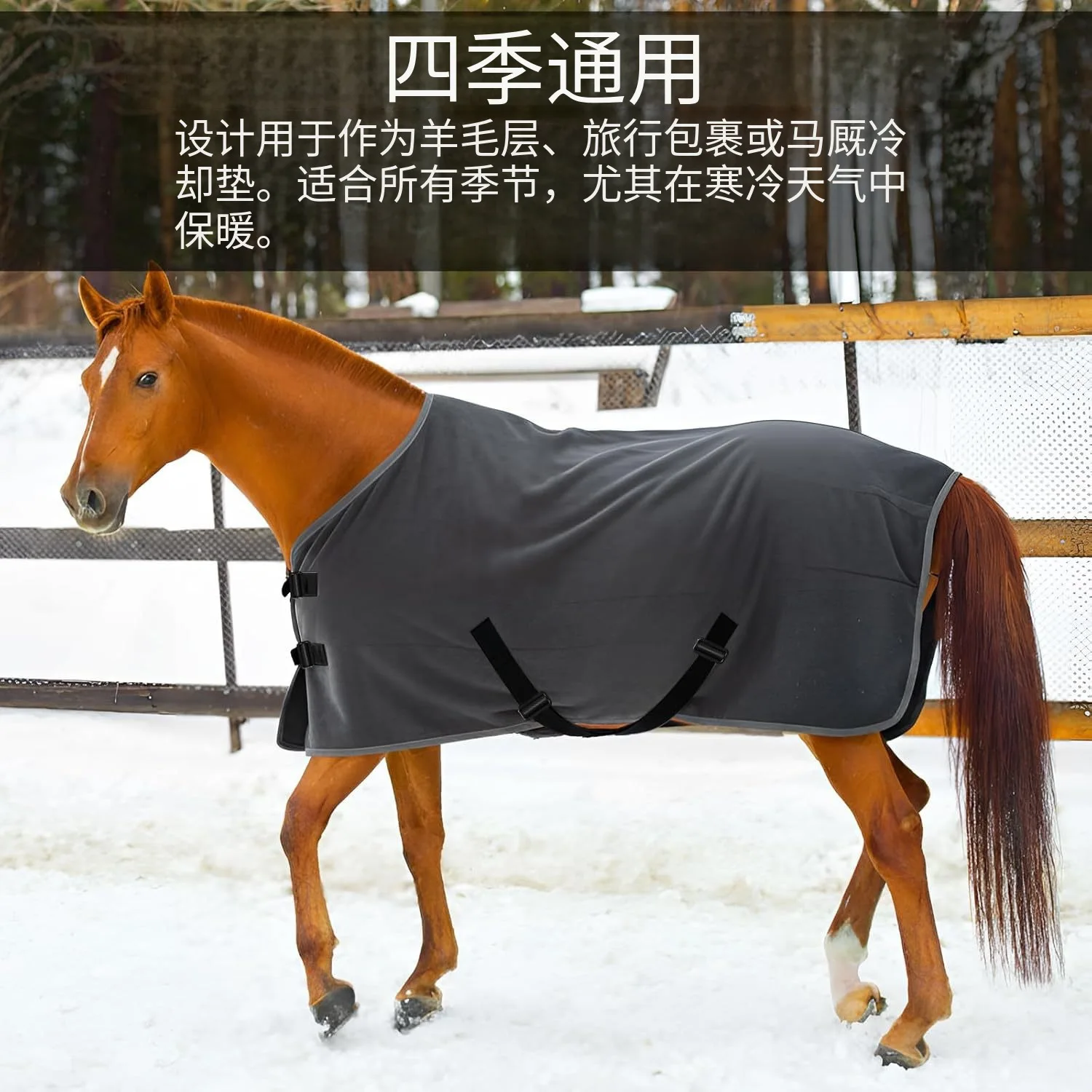 Winter Warm Horse Blanket, Ultra Soft Thickened Anti-Mosquito Flannel Horse Rug, Comfortable Protective Coat