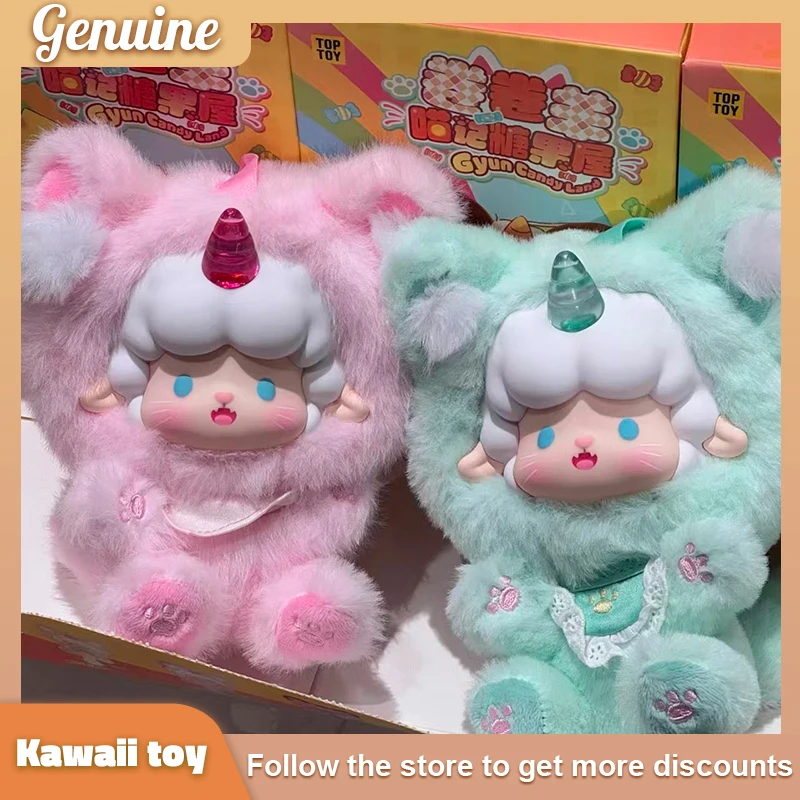 

Gyun Candy Land Series слепая коробка, загадочное виниловое лицо, плюшевая кукла, милый брелок, декор, подвеска-сюрприз, подарок на день рождения для девочек и детей