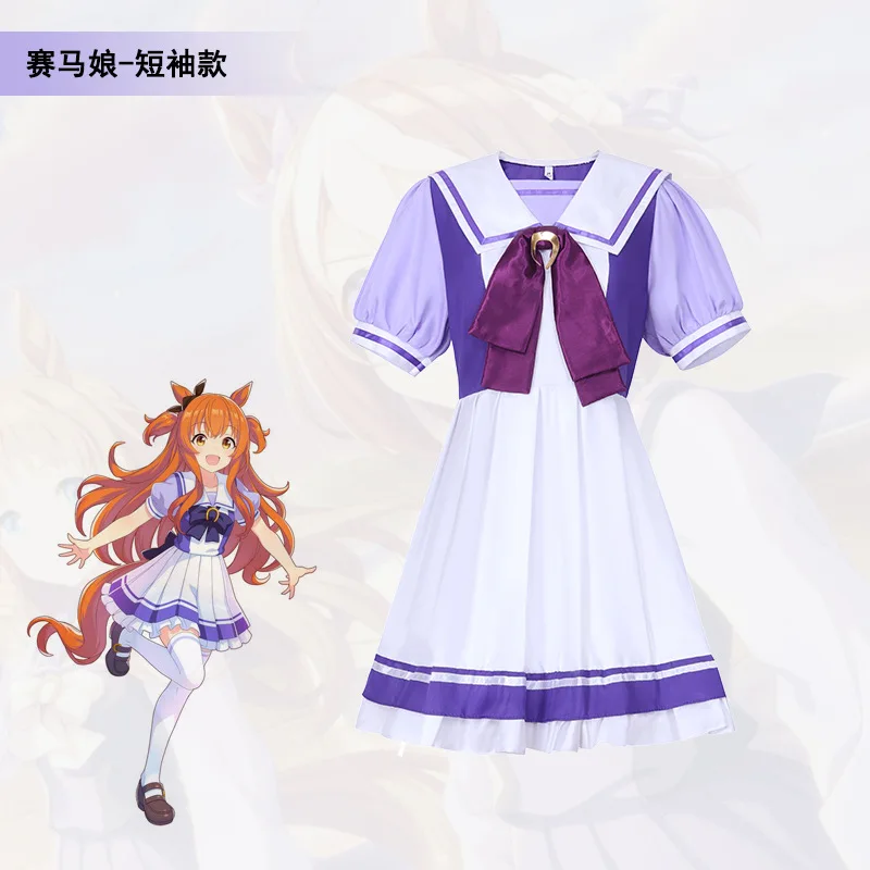 Anime Uma Musume Pretty Derby Cosplay Costume School Uniform Symboli Rudolf Mejiro Mc Queen Slience Suzuku Lolita Sailor Dress