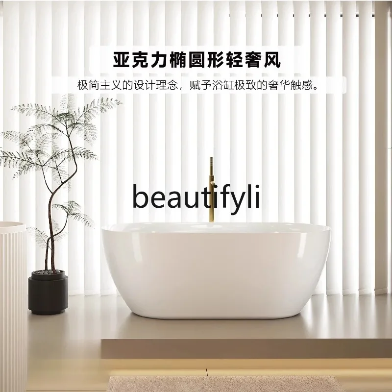 حوض استحمام متكامل من الأكريليك للحمام cn0420، شقة صغيرة منزلية للبالغين، حوض استحمام فاخر بإضاءة بيضاوية