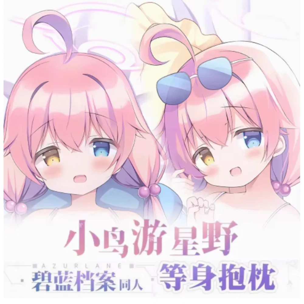 

Японское аниме Acg Blue Archive Takanashi Hoshino Сексуальная подушка Dakimakura Hing Body Чехол Наволочка Подушка Постельные принадлежности Подарки Q