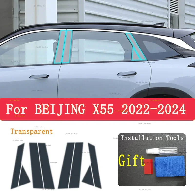 

TPU Protective Film For BEIJING X55 2022-2024 2023 B-Pillars Car Exterior Pillar Anti-scratch Repair Sticker Accessories PPF
