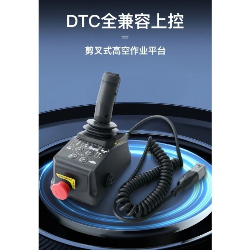 DTC fully compatible with the upper control unit of the vehicle-mounted aerial work platform for lifting control