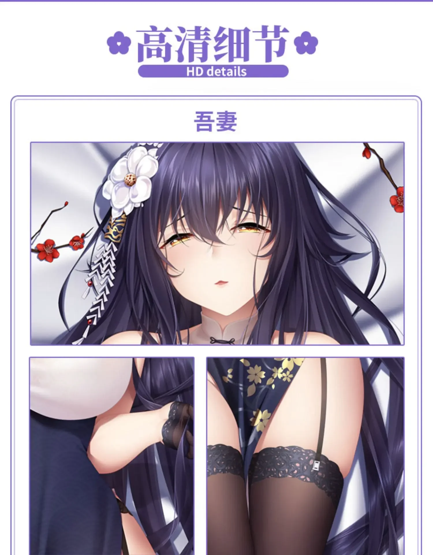 Imagem -03 - Ijn Azuma Dakimakura Capa de Almofada Azur Lane Jogo Abraçando Corpo Case Almofada Fronha Corpo Inteiro Otaku Casa Decoração Cama Presente