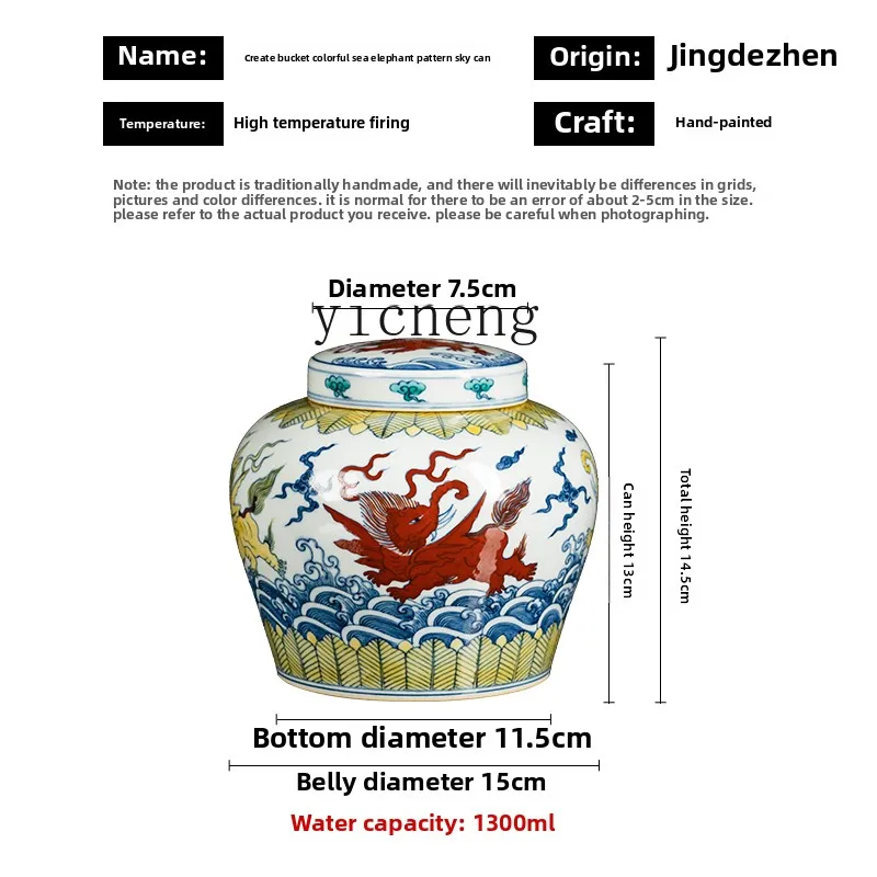 Zc Tea Can Ceramic … - image