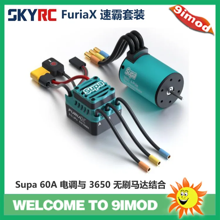 

SKYRC 3650 motor + 60A ESC FuriaX Suba remote control car ESC motor set