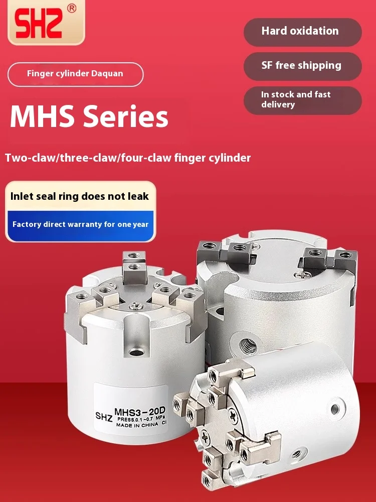 SMC type two three four jaw pneumatic finger cylinder chuck jaw clamp MHS3/2/4-16/20/32D