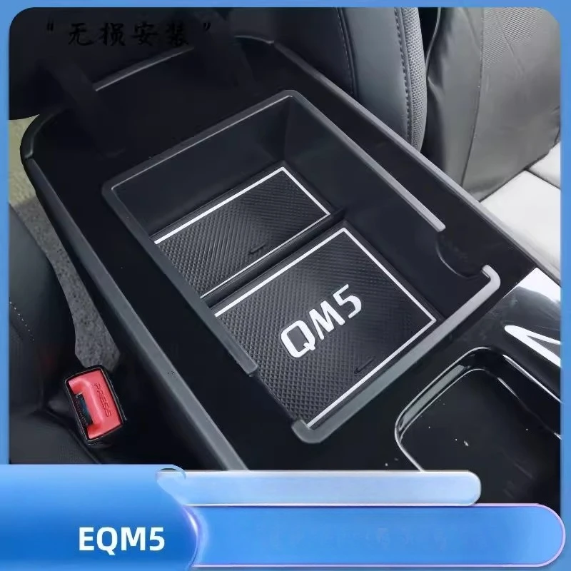 

Поднос-органайзер на центральной консоли для Hongqi E-QM5 — 2-слойная вставка ящика для хранения из АБС-пластика для отделения подлокотника