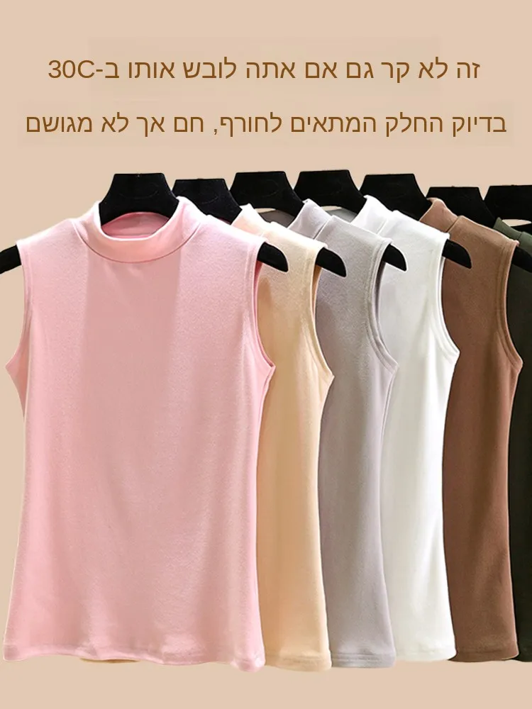 

Thickened Fleece Lined Half High Collar Warm Top Women's Autumn Winter Inner Wear Sleeveless Slimming Base Layer Shirt