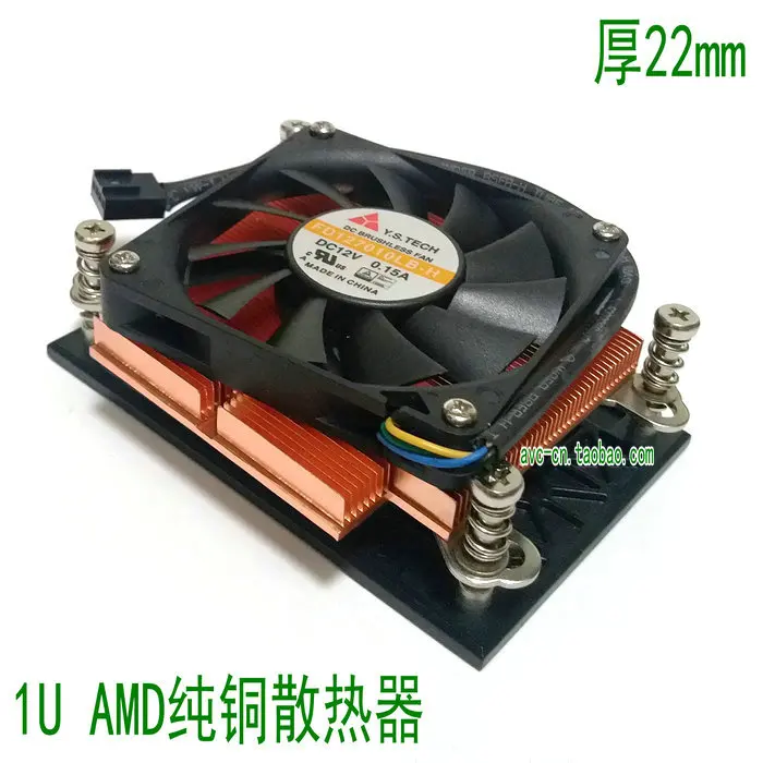 

1U ultra-thin AMD AM2 AM3 AM4 all copper radiator Yuanshan 4-wire ball fan