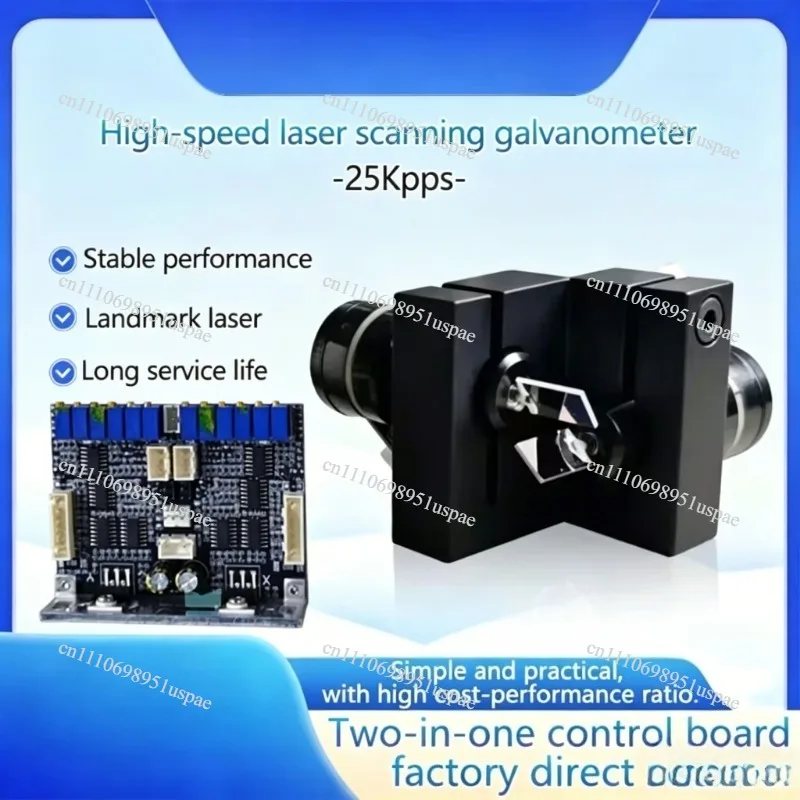 For 20Kpps Laser Scanning Galvo Galvanometer Based Optical Scanner Set For DJ Laser Light Show Stage Lighting