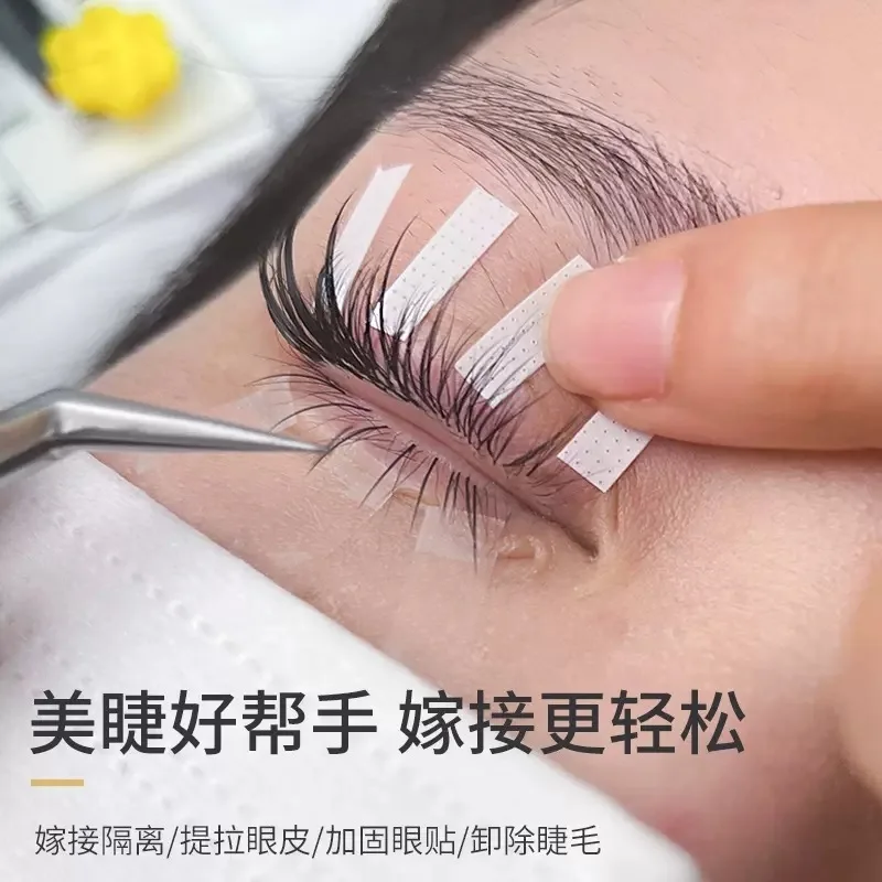 10 Rolls Eyelash Extension Tape Makeup Breathable Anti-allergy Easy to Tear Micropore Lashes Tape Eyelid Lifting Tape