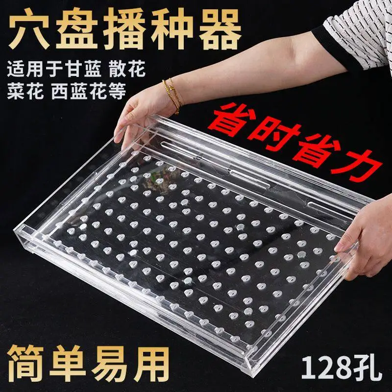Acrylic Manual Seed Sower 128 Holes - Efficient Seeding Tool for Seedling Tray Garden Nursery