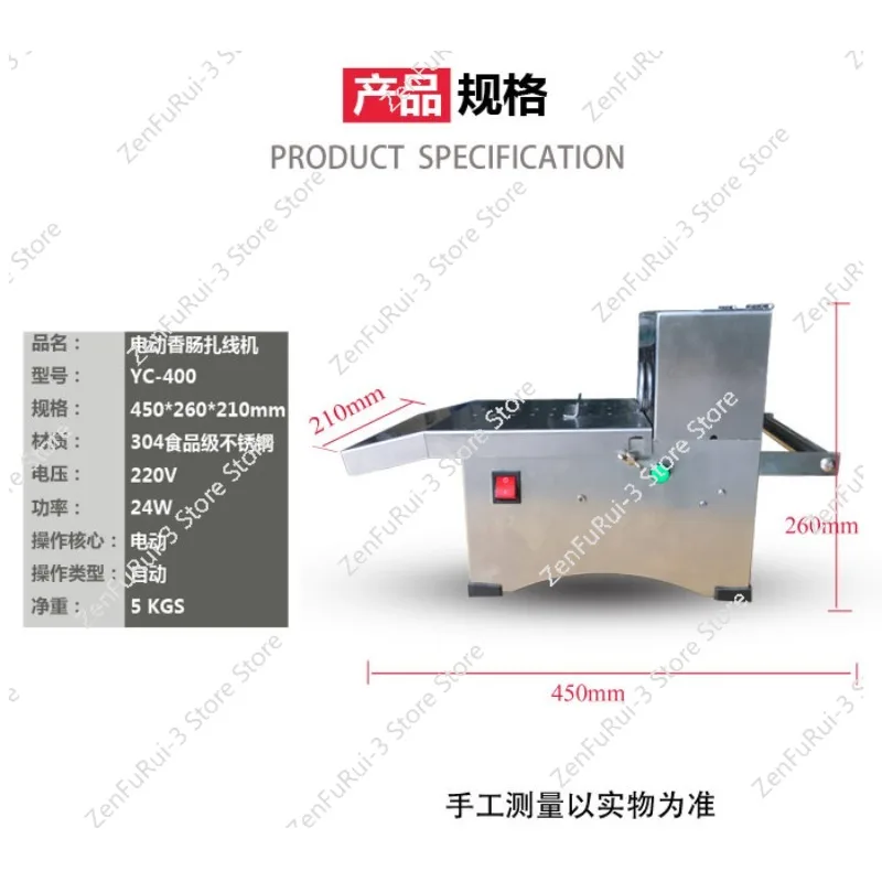 Sausage Tie Machine Electric Automatic Sausage Knotting Machine Sausage Wire Binding Quantitative Sectional Bunding Machine