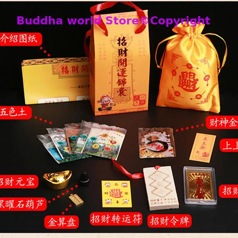 2025 Geomantic omen master exorcise evil spirit Bring good luck Solicit wealth money ZHAOCAI JIN NANG Amulet protective talisman