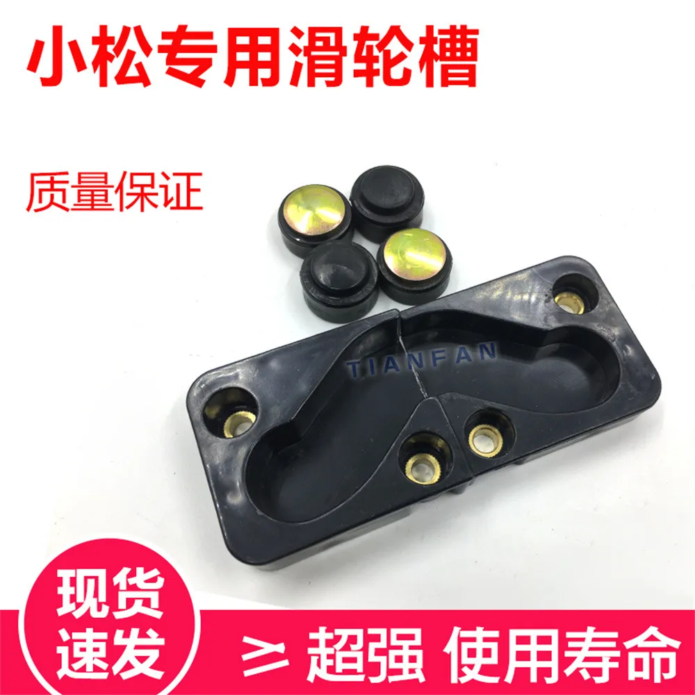 Excavator Parts Front Glass Pulley Track Limit Block For Komatsu PC110 130 200 360-7