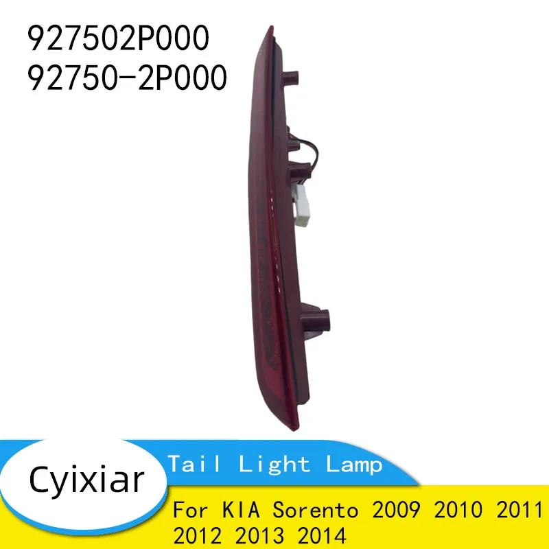 

Задние третий стоп-сигналы автомобиля с высоким креплением, задний фонарь для KIA Sorento 2009 2010 2011 2012 2013 2014 927502P000 92750-2P000