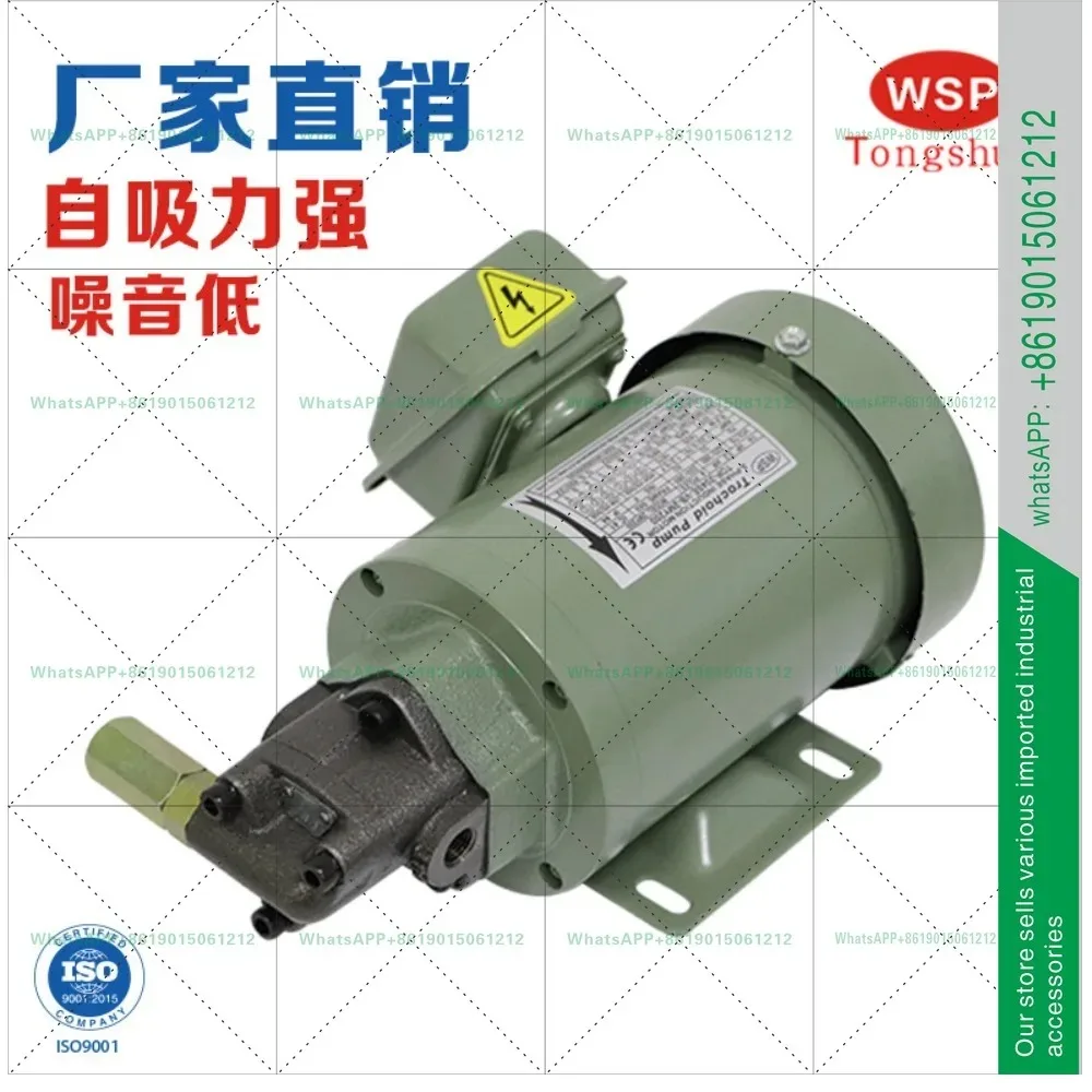 Gear pump top-12A13A cycloid pump, triangular oil pump motor 1/4hp motor, hydraulic oil pump motor