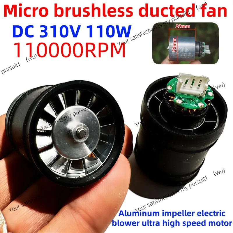 Suitable for DC310V 110W 11WRPM micro DC brushless violent fan motor, aluminum impeller, ultra-high speed blower accessories