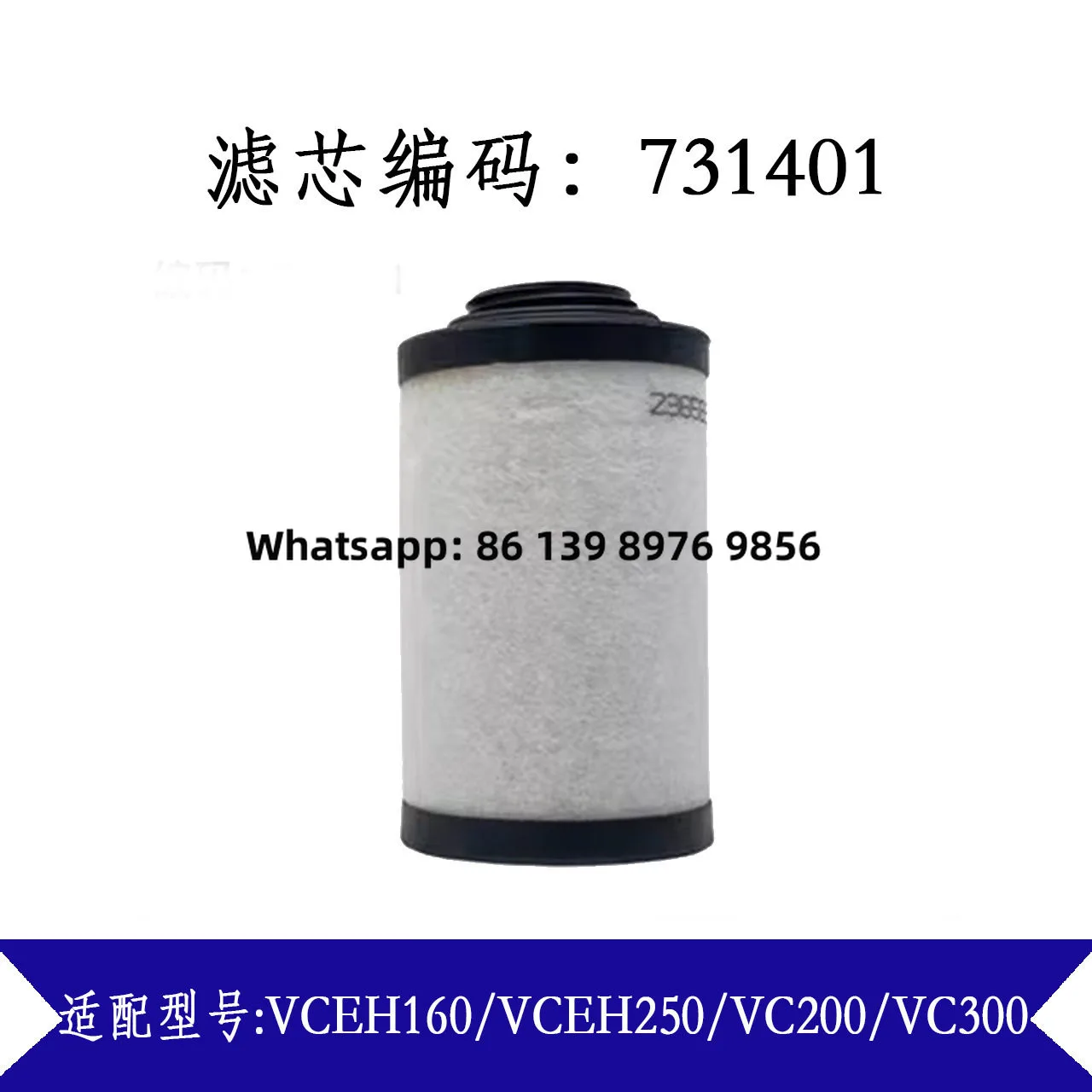 : 731401-0000 Vacuum Pump Exhaust Filter Element, Vc200, Vc300 Oil Mist Separator