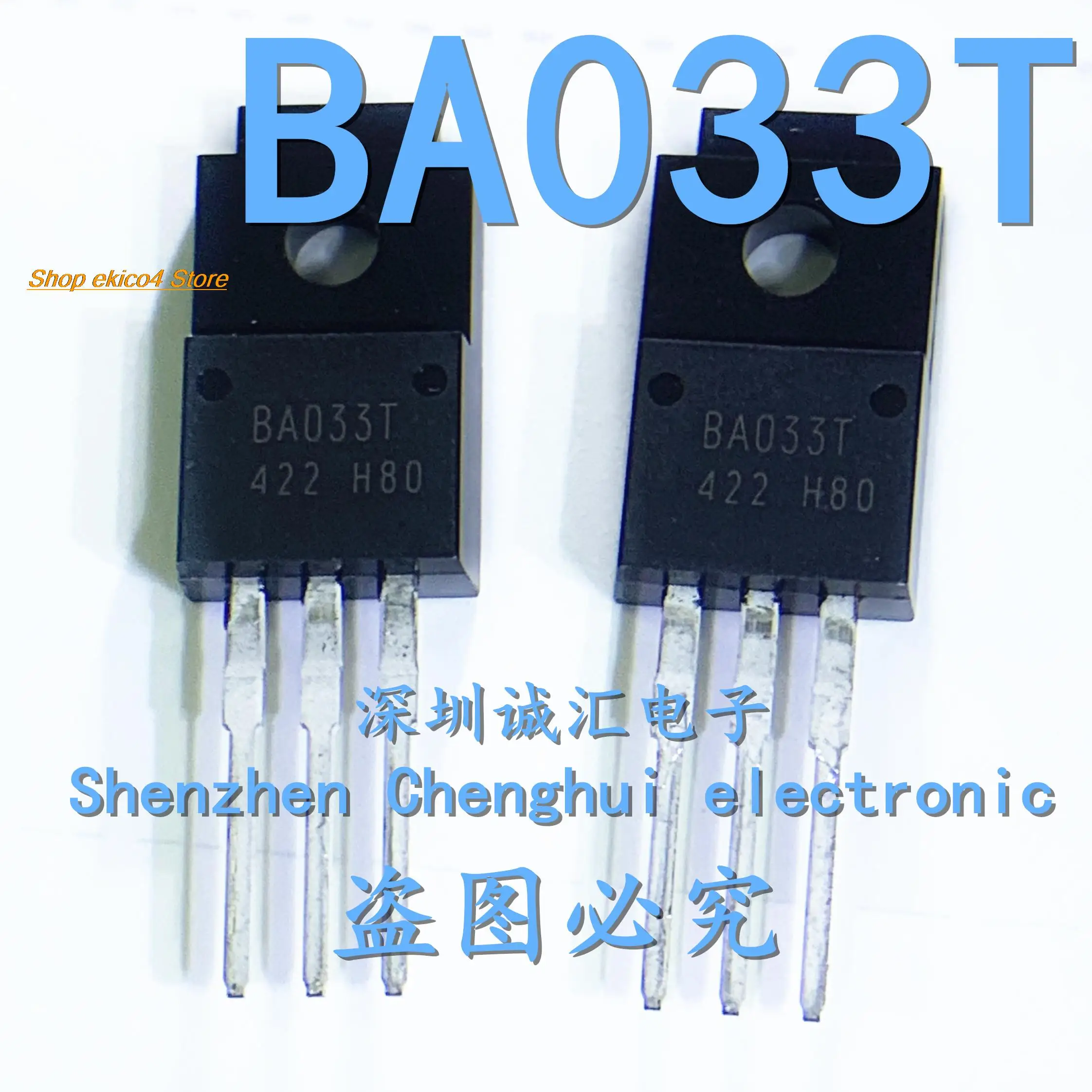 

10 шт., BA033T 3,3 V 1A TO-220