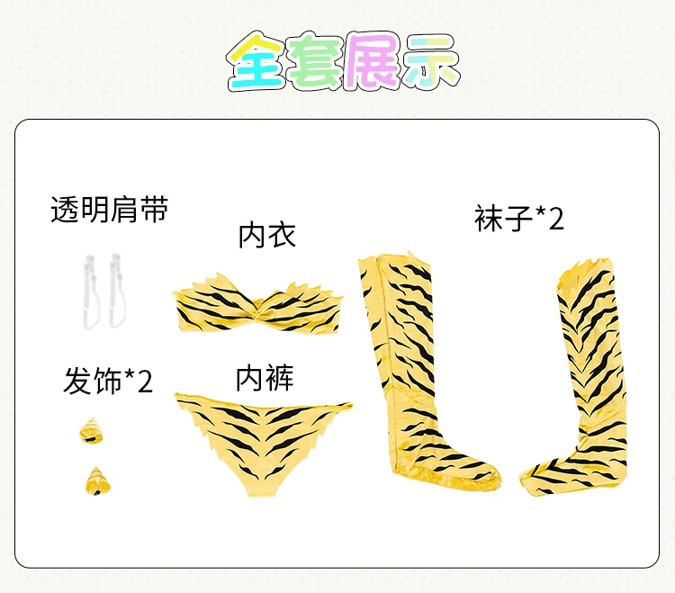 حديثا لوم تأثيري حلي لجميع القديسين عيد الميلاد لعب الأدوار حفلة Urusei Yatsura رائعة XS-3XL مثير الأميرة ملابس السباحة