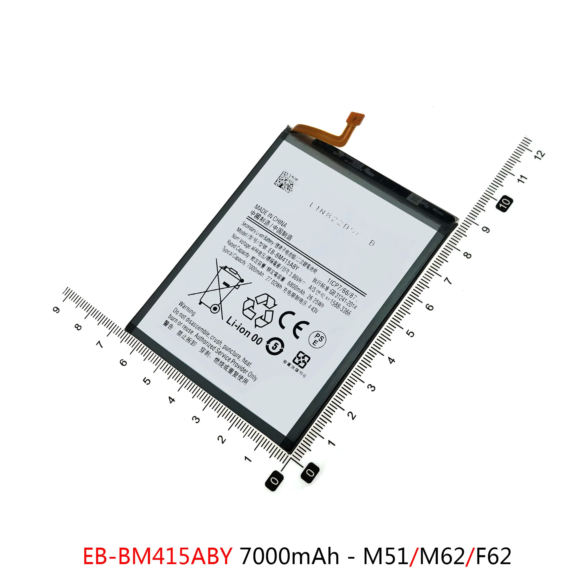 EB-BG580ABU Battery For Samsung Galaxy M20 M30 M30S M31 M20S M21 M21S Batteries M31S M51 BM207 BM317 BM415 Repair Parts