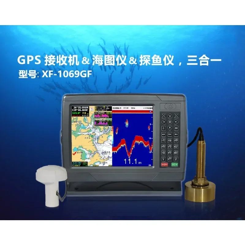 Three-in-One GPS Receiver Fish Detector