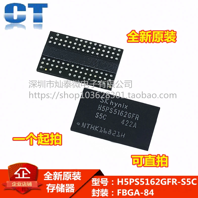 شحن مجاني H5PS5162GFR-S5C 512Mb(32Mx16) DDR2 10 قطعة