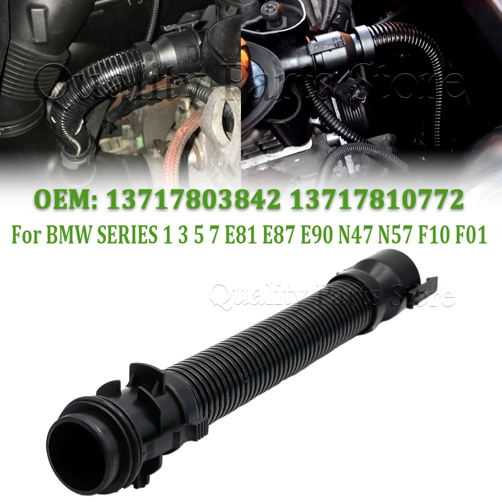 

Крышка кулачка автомобиля, воздушный фильтр, впускной шланг сапуна, труба 13717803842 13717810772 Для BMW SERIES 1 3 5 7 E81 E87 E90 N47 N57 F10 F01