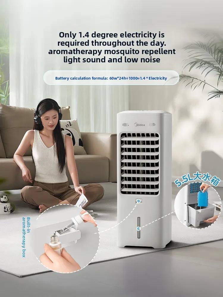 Midea air conditioning fan cold air refrigeration household water cooling fan dormitory water air conditioning fan 25 new model