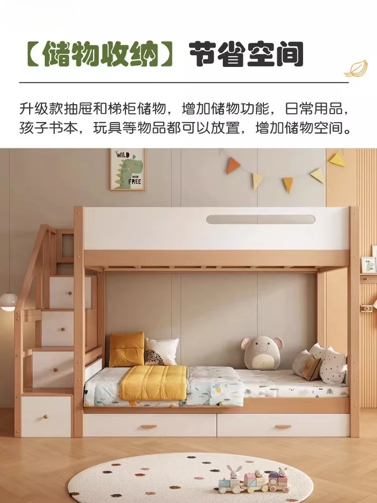 

Customizable children's bed Adult bunk beds Full solid wood high and low beds