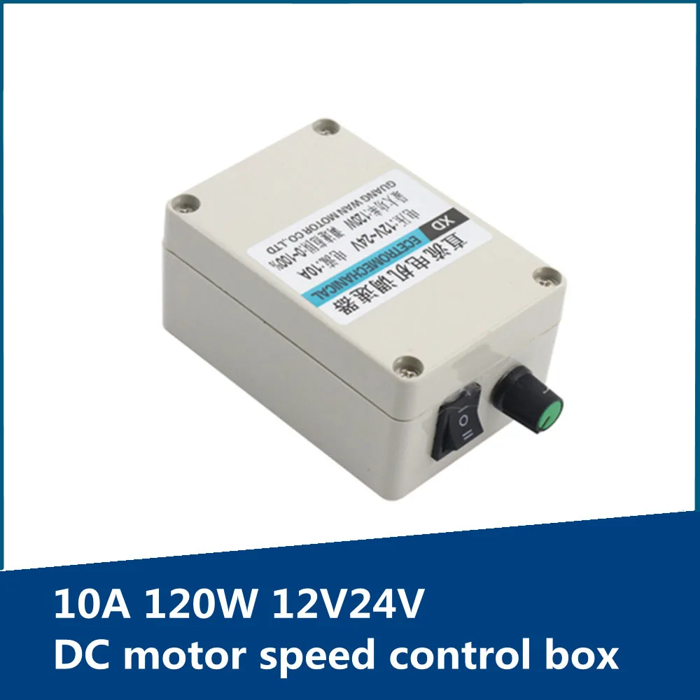 120W 10A Speed Controller Box 12V 24V DC Motor Governor CW CCW Switch Dual Control Motor Speed Regulator Driver