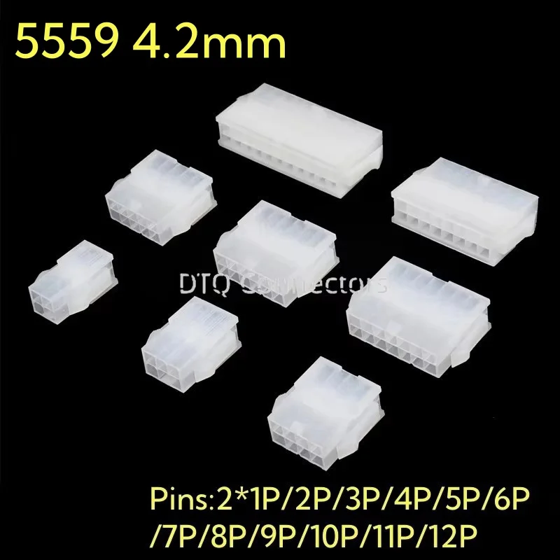 10pcs 5557/5559 female shell connector 4.2mm connector, empty female plug terminal 2p4p6p8p10p12p24p