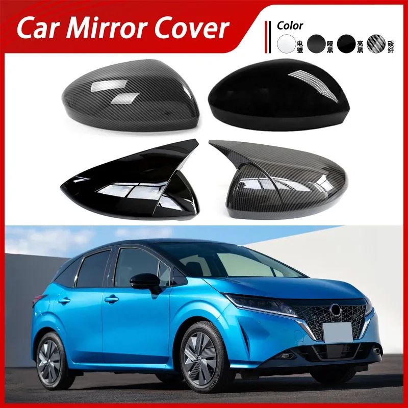 Suitable for 21-24 Nissan Note E13 reversing mirror cover rearview mirror shell carbon fiber pattern mirror decoration