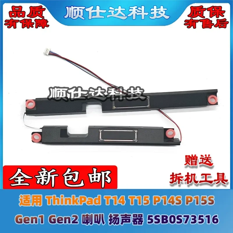 for DELL Precision M7510 M7520 Speaker Replacement 0GRCKJ 01K91J Laptop Internal Audio Sound Module Repair Part