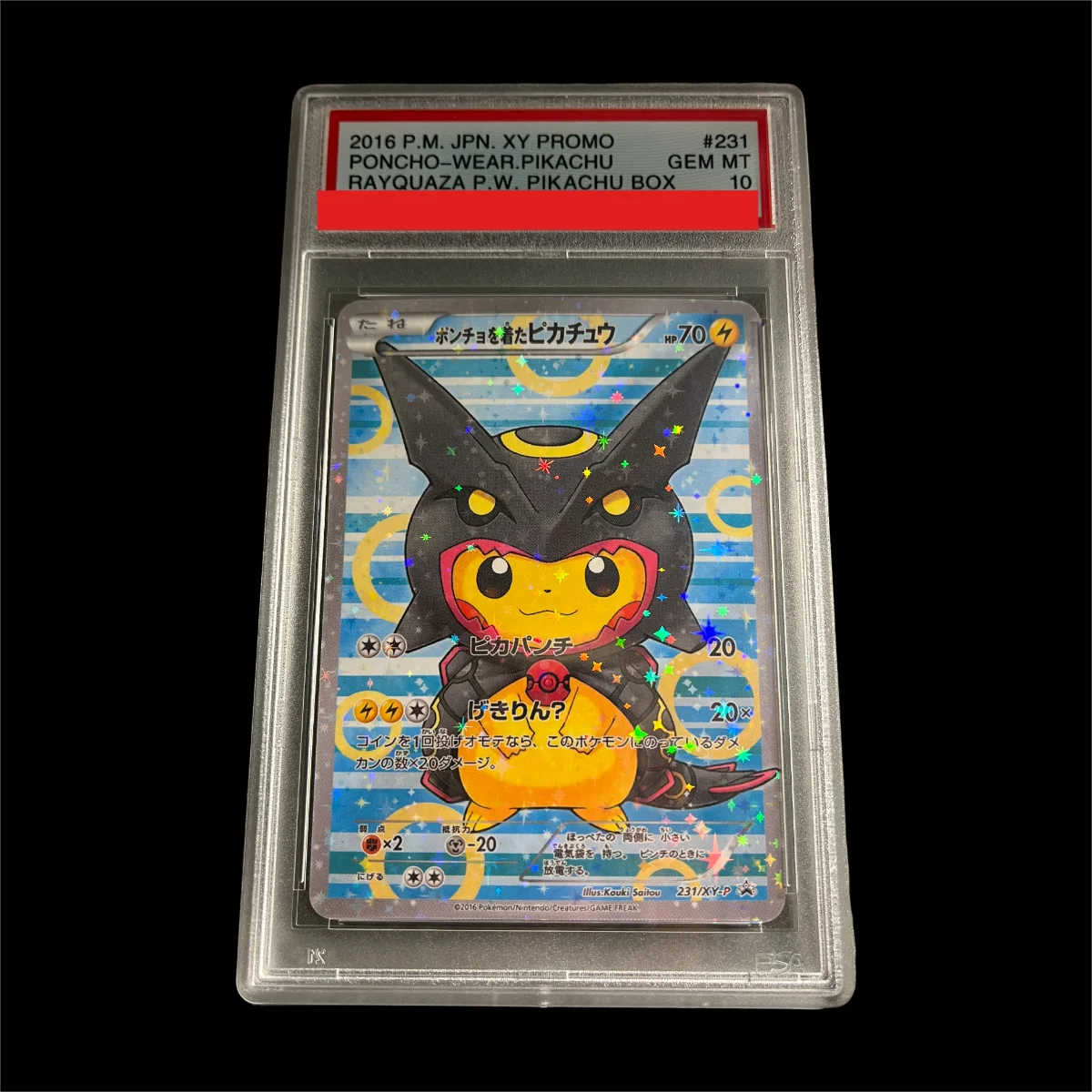 Diy 2016 Japanese X…